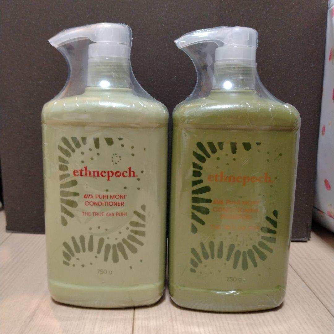 ニュースキン　ethnepoch アバプヒモニ シャンプーコンディショナーセット