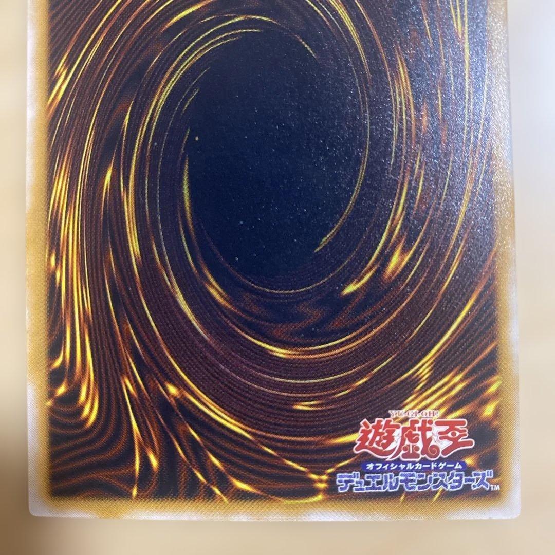 仮面魔獣マスクド・ヘルレイザー　SM-00 レリーフ