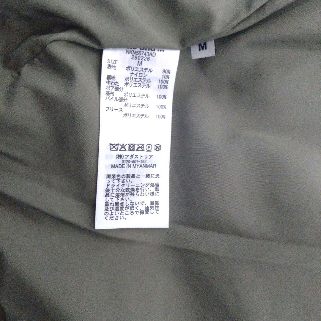 niko and…【撥水加工】アライドふんわりモンスターパーカー カーキM