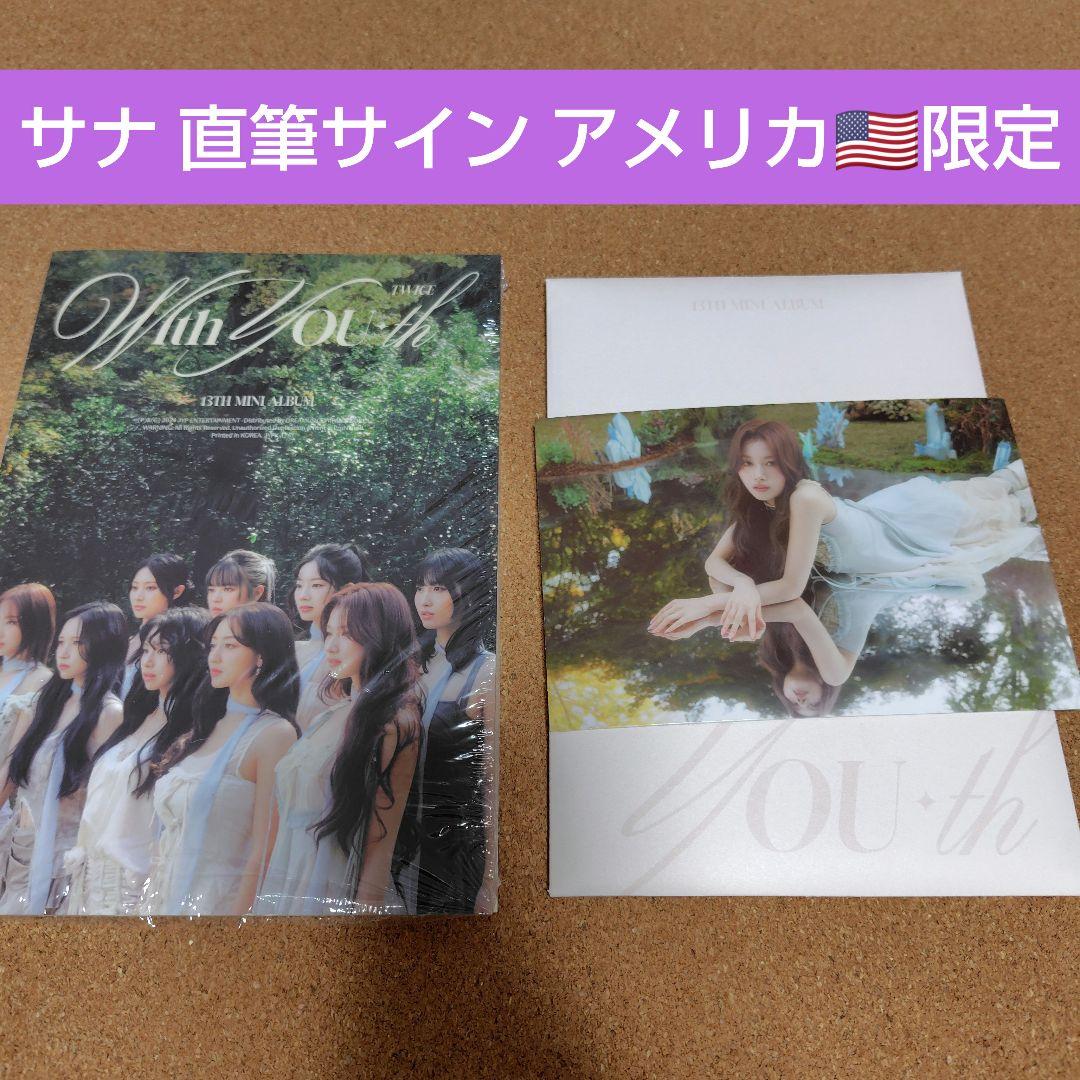 TWICE　サナ　直筆サイン　ポストカード　TWICESHOP　アルバム