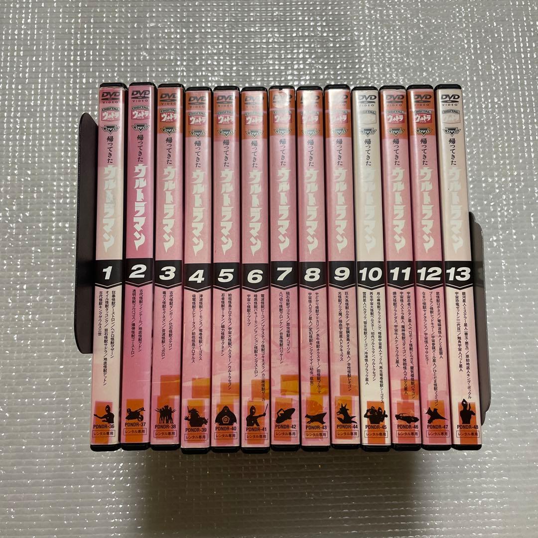帰ってきたウルトラマン DVD 全13巻セット