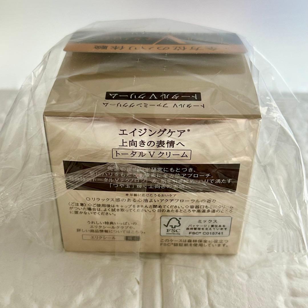 エリクリール トータルVファーミングクリーム トータルVクリーム