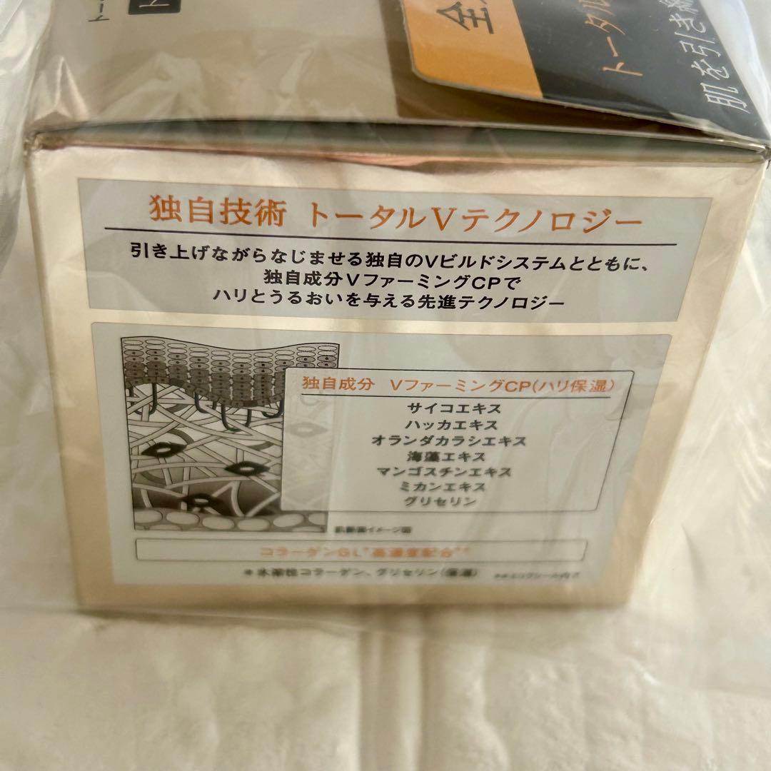 エリクリール トータルVファーミングクリーム トータルVクリーム