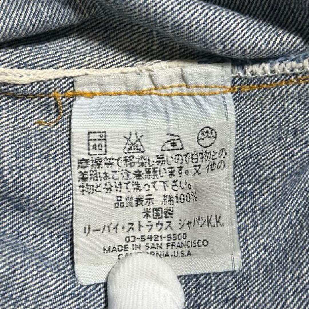 Levi's 501XX 47501 W34 アメリカ製　バレンシア製　デニム