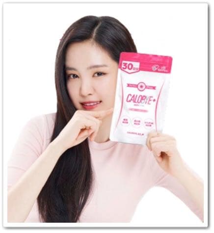 カロバイ CALOBYE