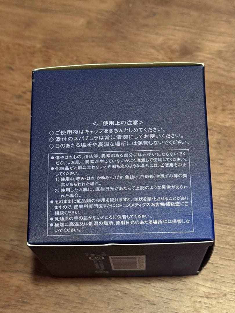 新品☆CPコスメ フィエルテ ナイトクリーム MC