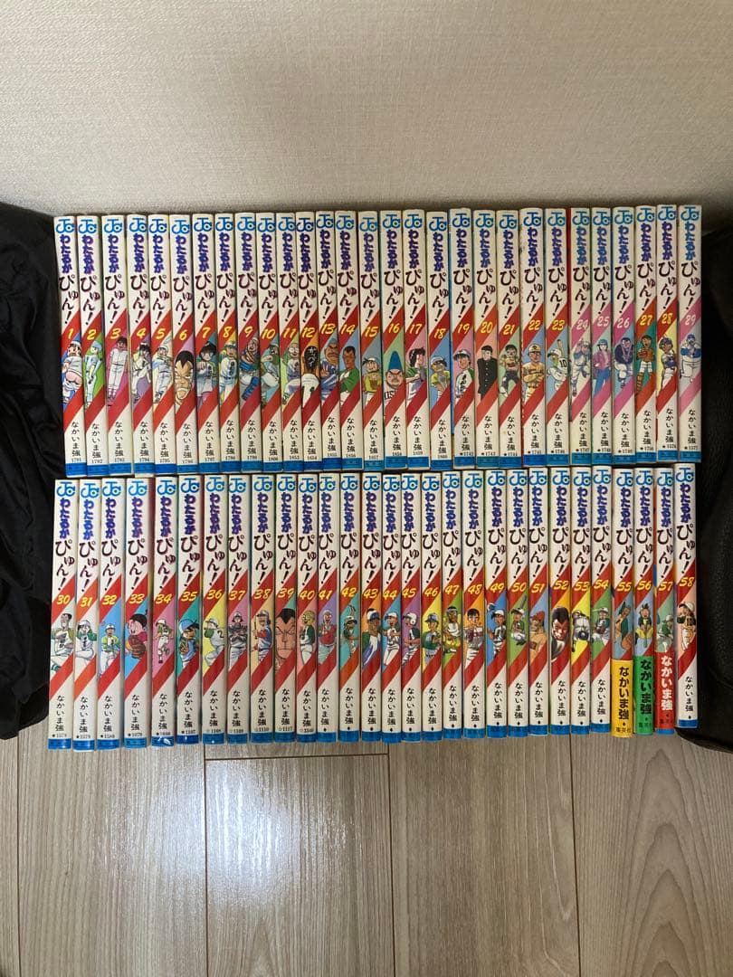 わたるがぴゅん！ 1〜58巻 全巻完結セット なかいま強