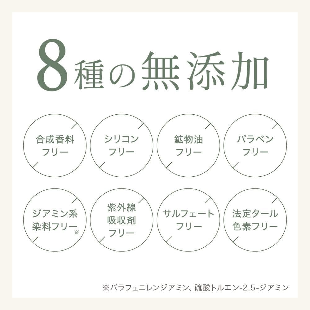 新品 マイナチュレ カラートリートメント 白髪染め 3本セット ダークブラウン