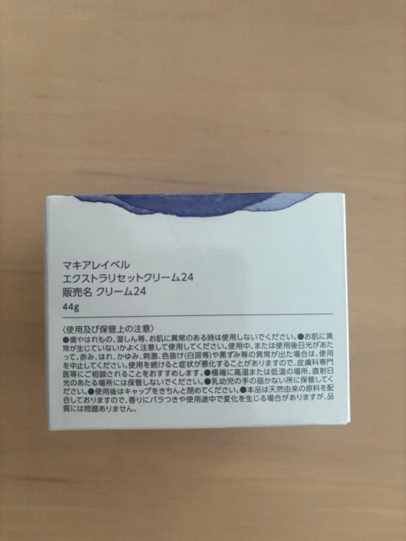 マキアレイベル　エクストラリセットクリーム　24th 他　全3点