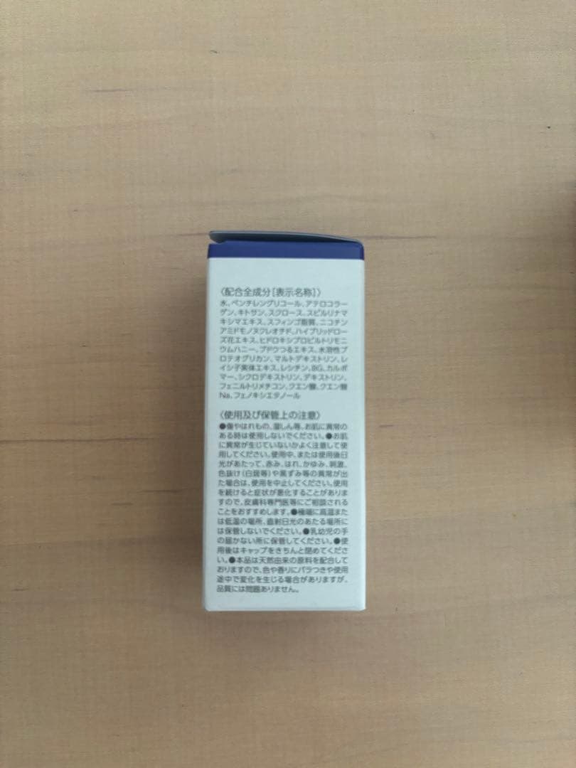 マキアレイベル　エクストラリセットクリーム　24th 他　全3点
