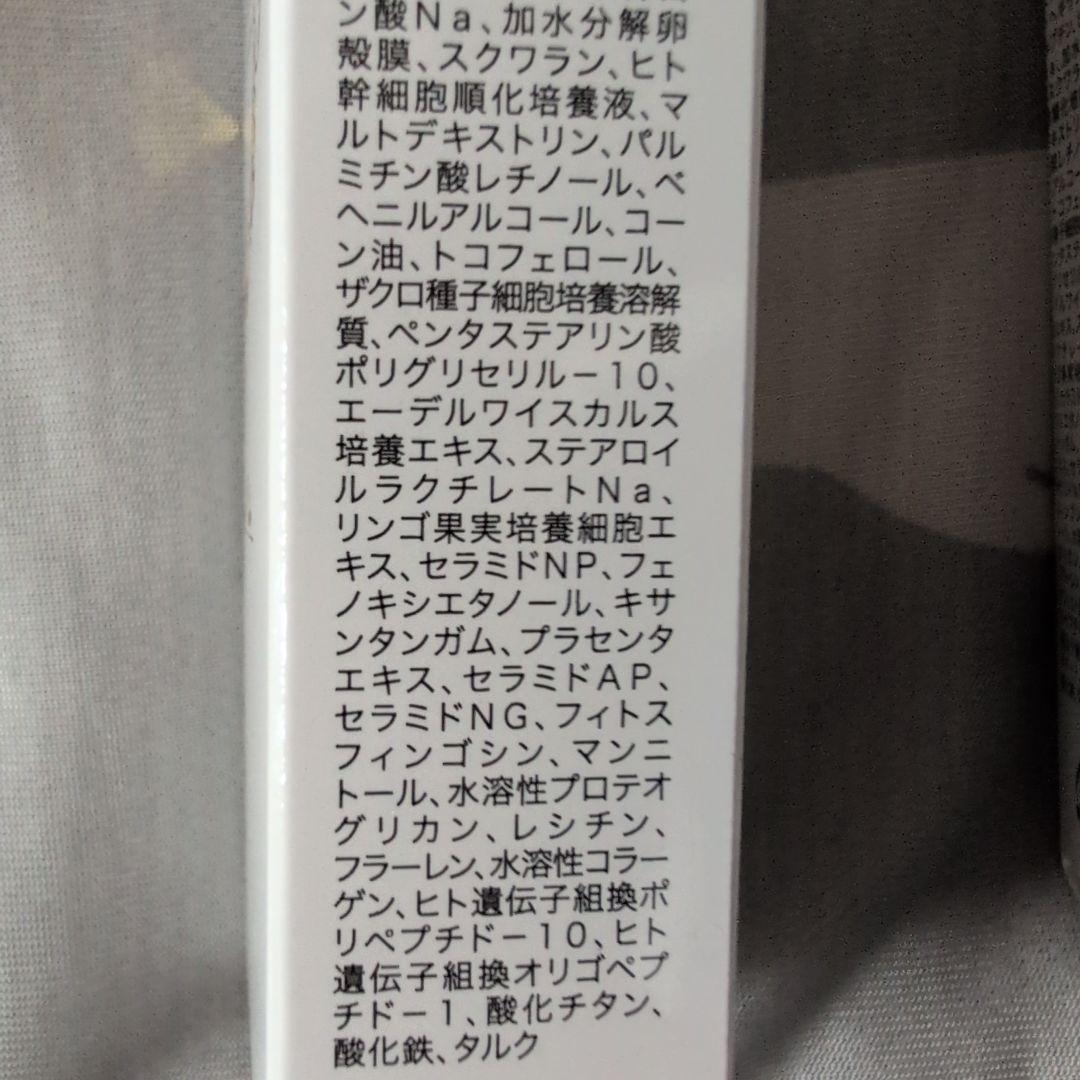 新品未開封　ファンデーションS 2個