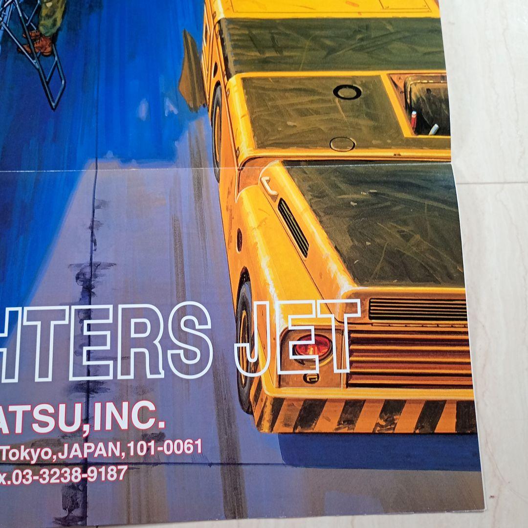 □ライデンファイターズJET　アーケード用非売品販促用ポスター　A1サイズ