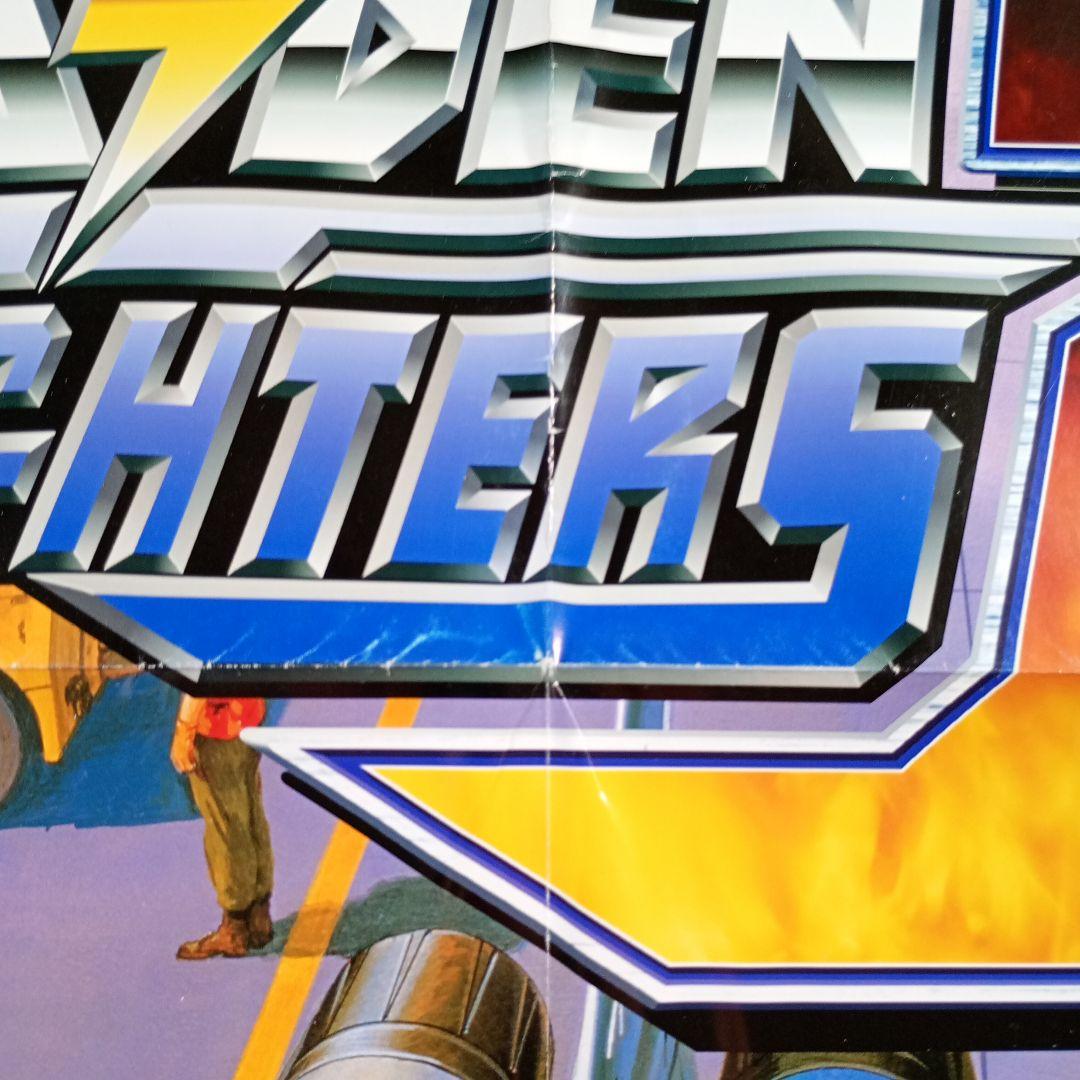 □ライデンファイターズJET　アーケード用非売品販促用ポスター　A1サイズ