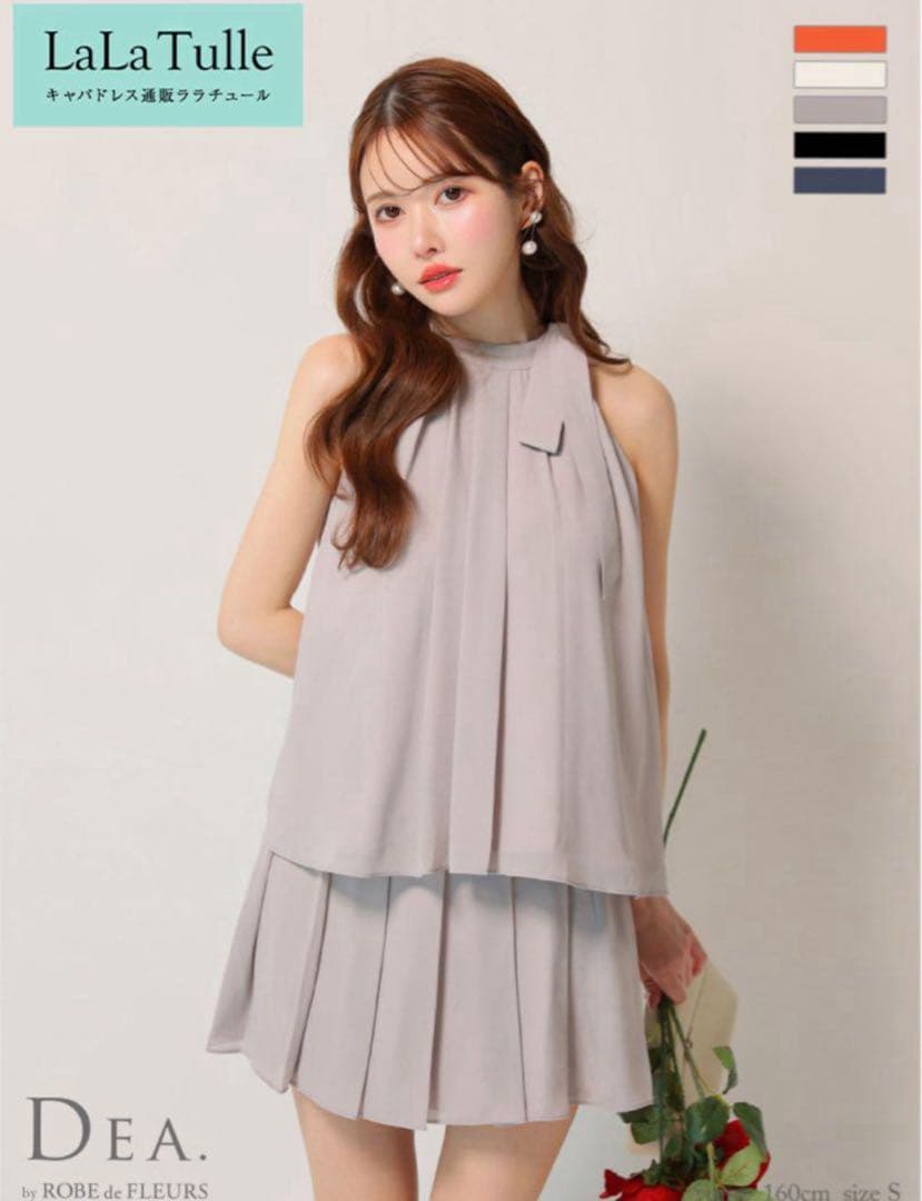 ミニワンピ/セットアップ/キャバドレス/