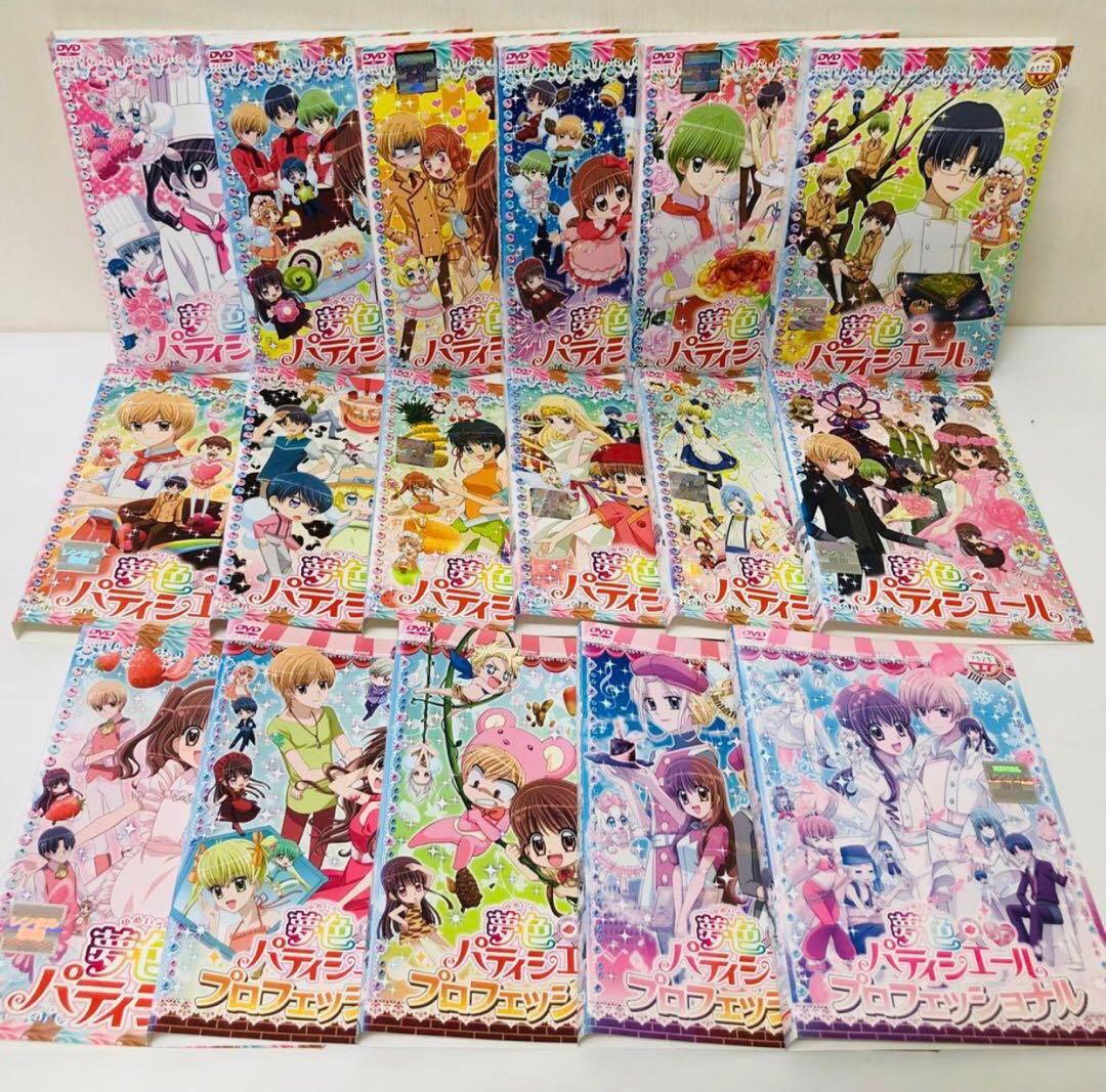 「夢色パティシエール 」シリーズ　1期＋2期　全17巻 DVD全巻セット
