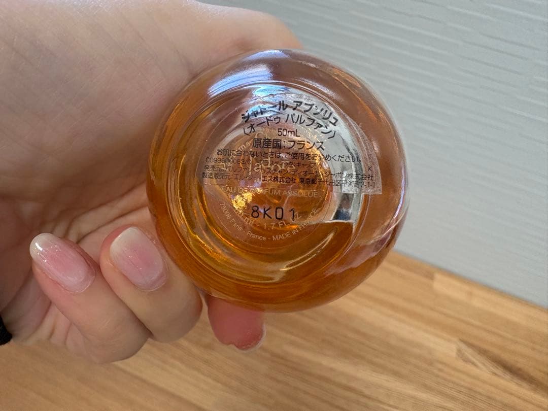 Dior ジャドールアブソリュー