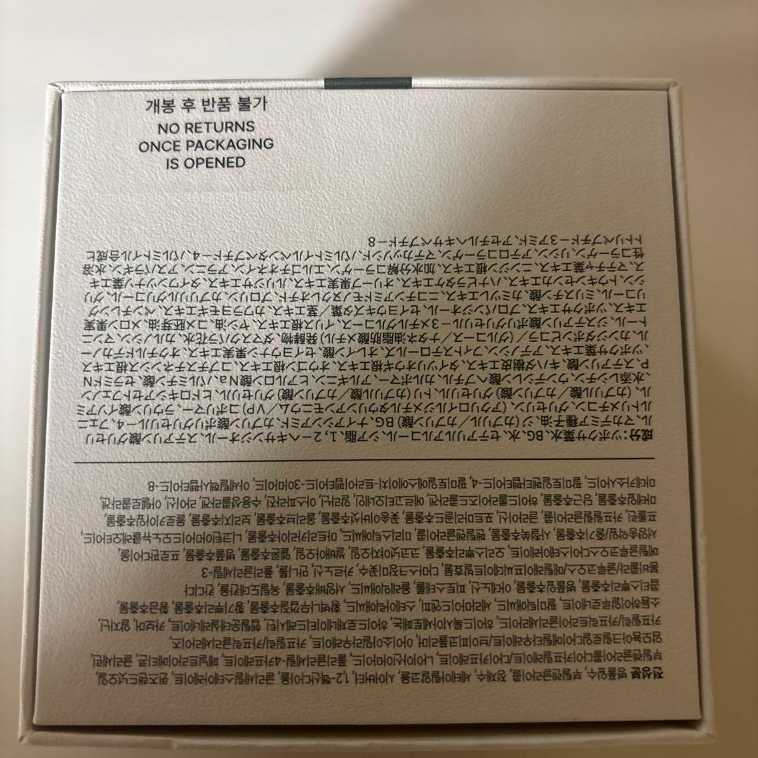 インセルダム　ダーマクリーム50ml