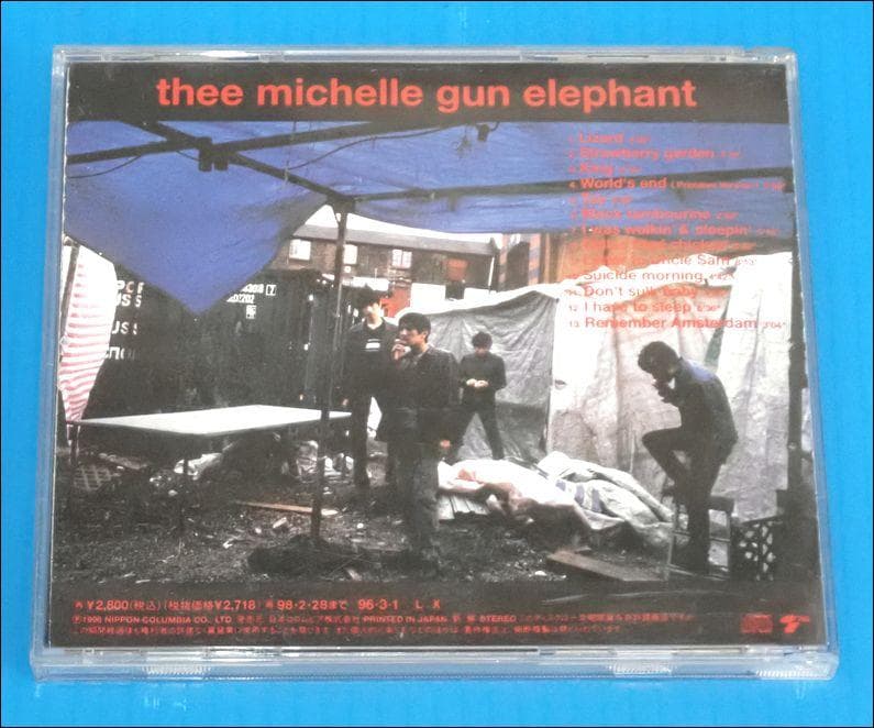 thee michelle gun elephant CDセット