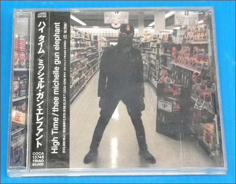 thee michelle gun elephant CDセット