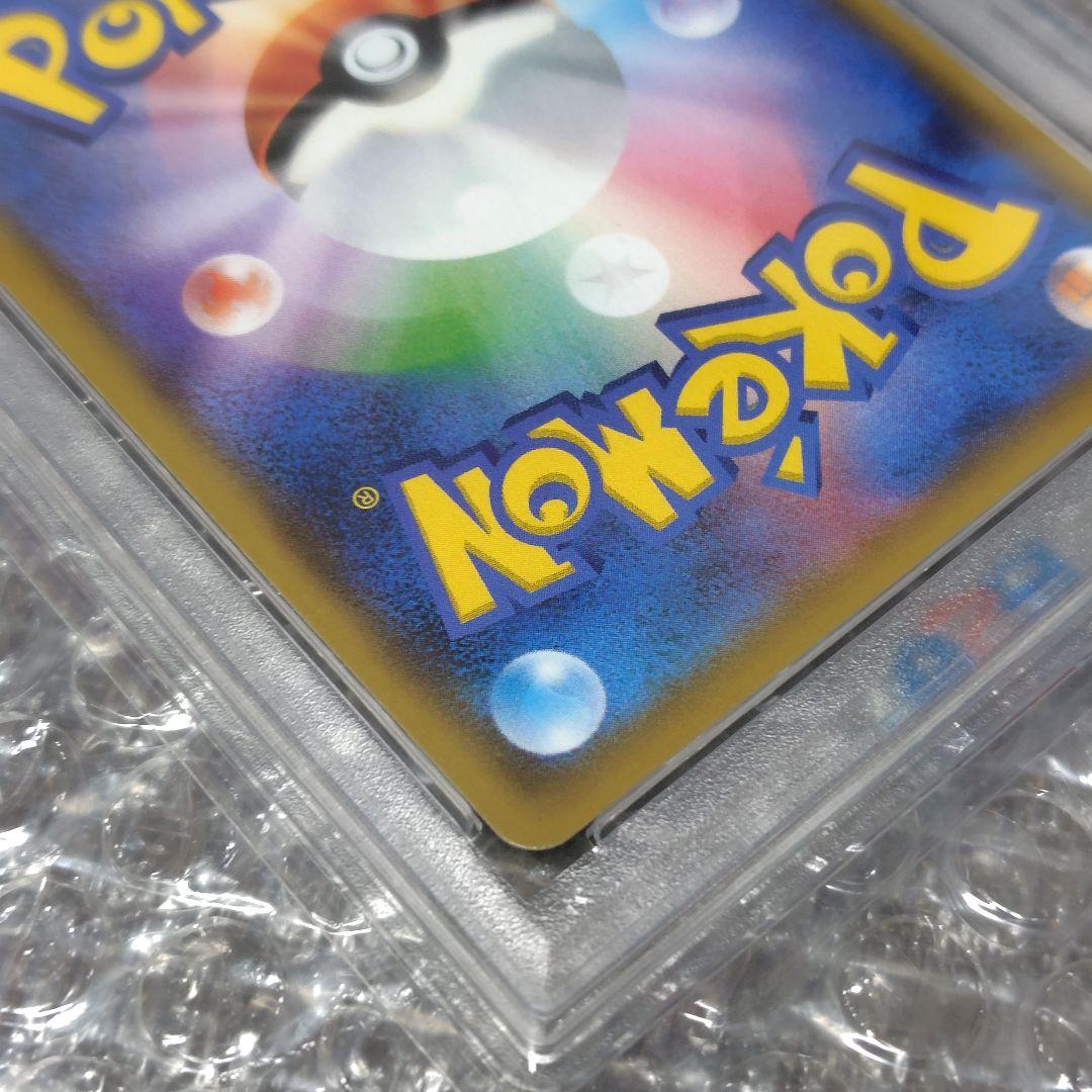 【PSA10】アルセウス&ディアルガ&パルキア SR 100/95