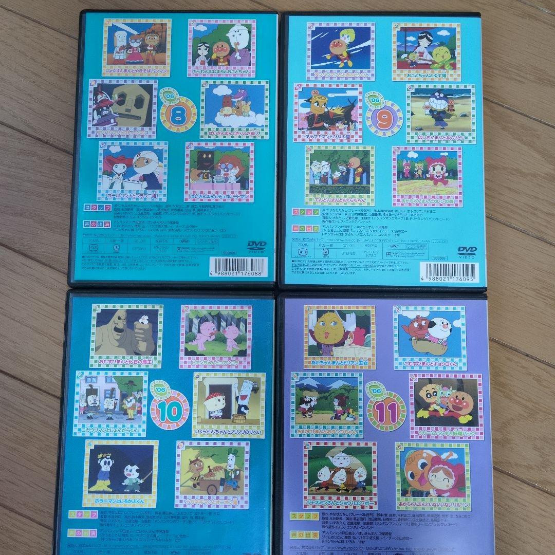 それいけ！アンパンマンDVD4〜12巻、「ドクターヒヤリとおばけの城」セット