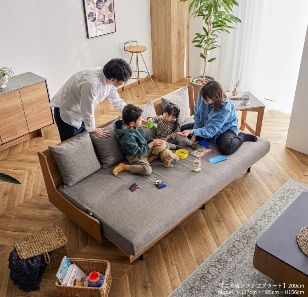 シングルベッドスタイル ソファベッド