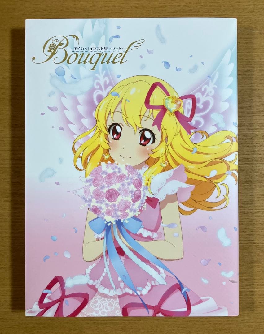 アイカツ！イラスト集 〜ブーケ〜