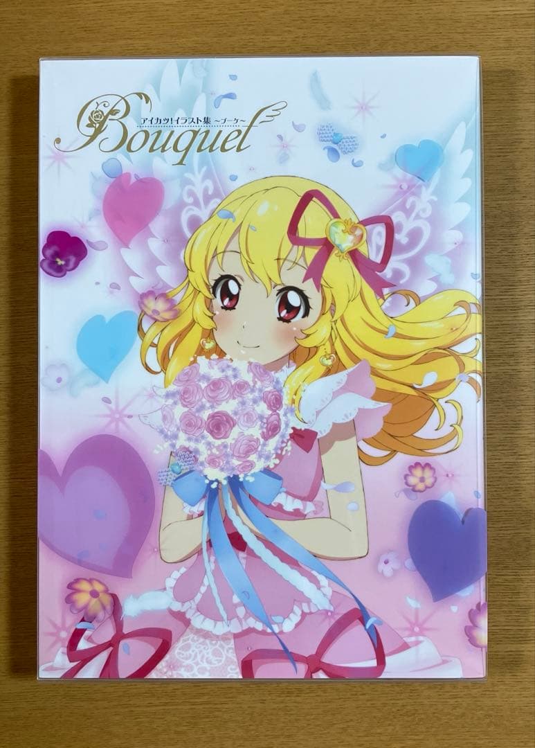 アイカツ！イラスト集 〜ブーケ〜