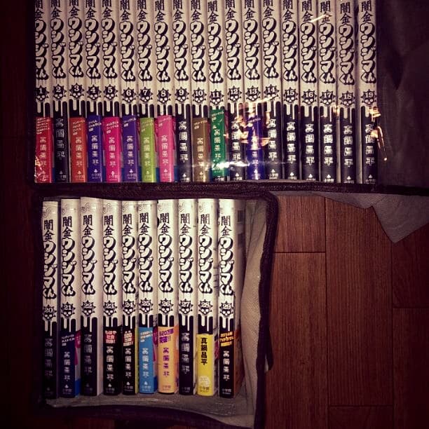 美品 漫画 闇金ウシジマくん 1巻〜29巻