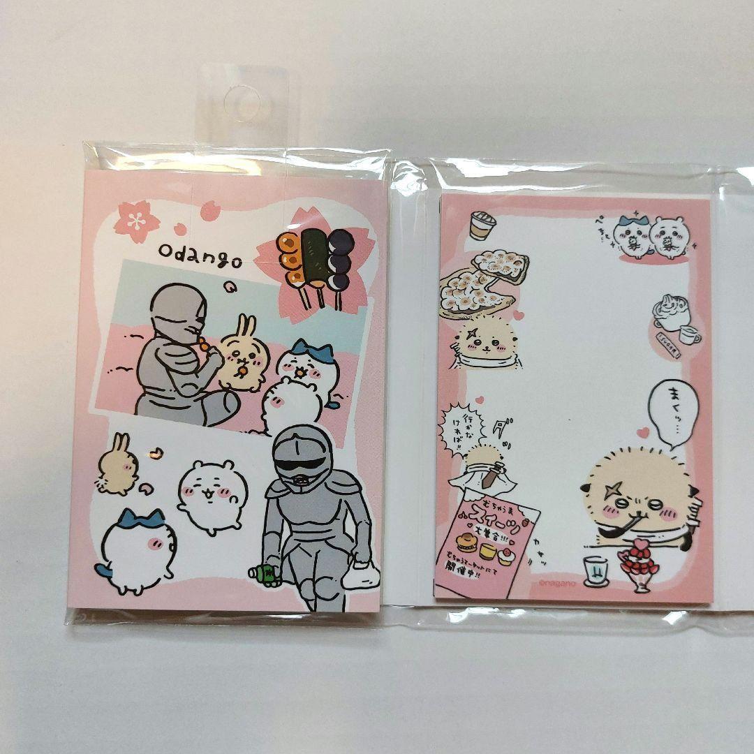 ❤️お値下げ❤️ちいかわ　クリアシール　シール　付箋　ガチャ　ハチワレ