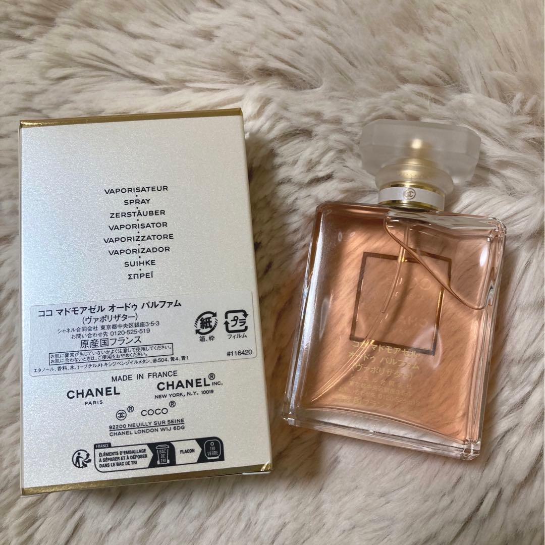 香水(女性用) CHANEL COCO MADEMOISELLE 50ml