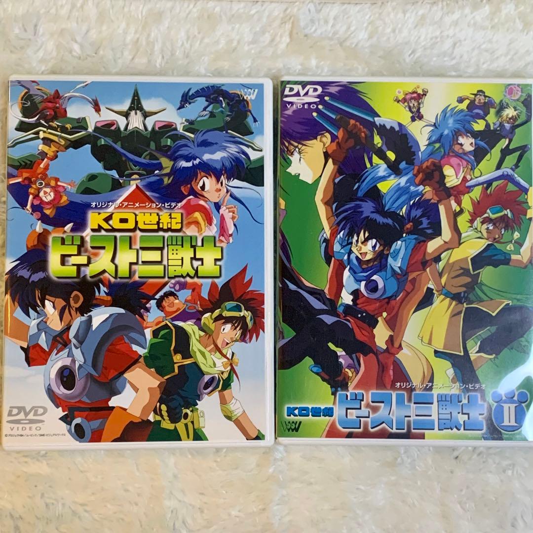 KO世紀ビースト三獣士 DVDコレクション〈完全生産限定〉