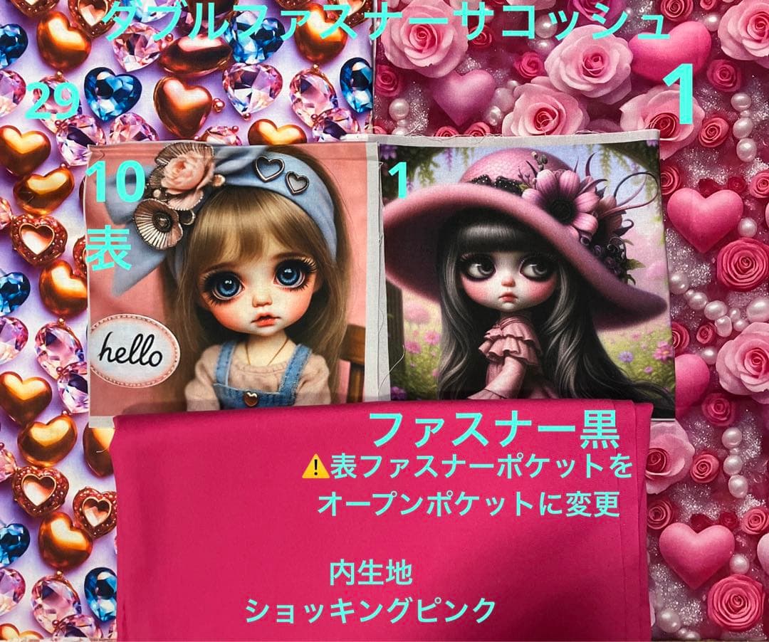 yasu様【ご確認用】