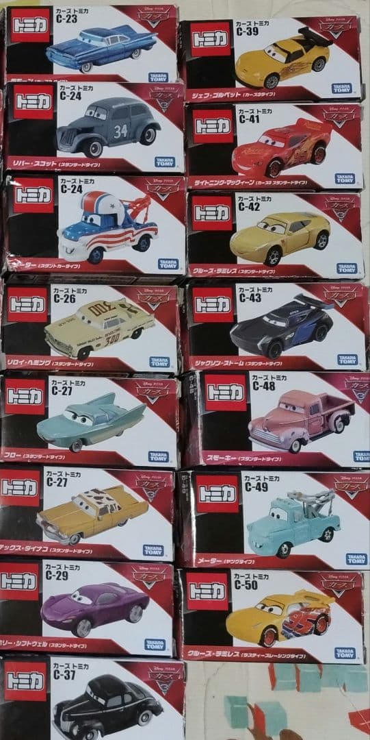 トミカ カーズ 30台セット