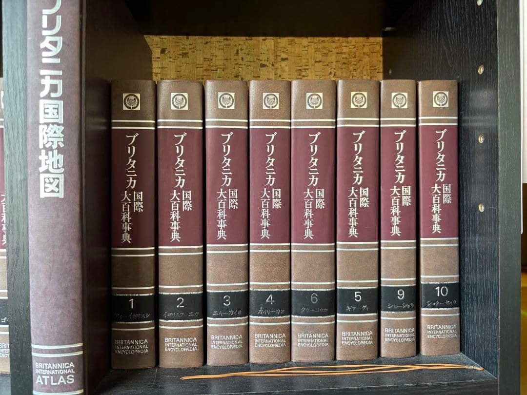 ブリタニカ国際大百科事典