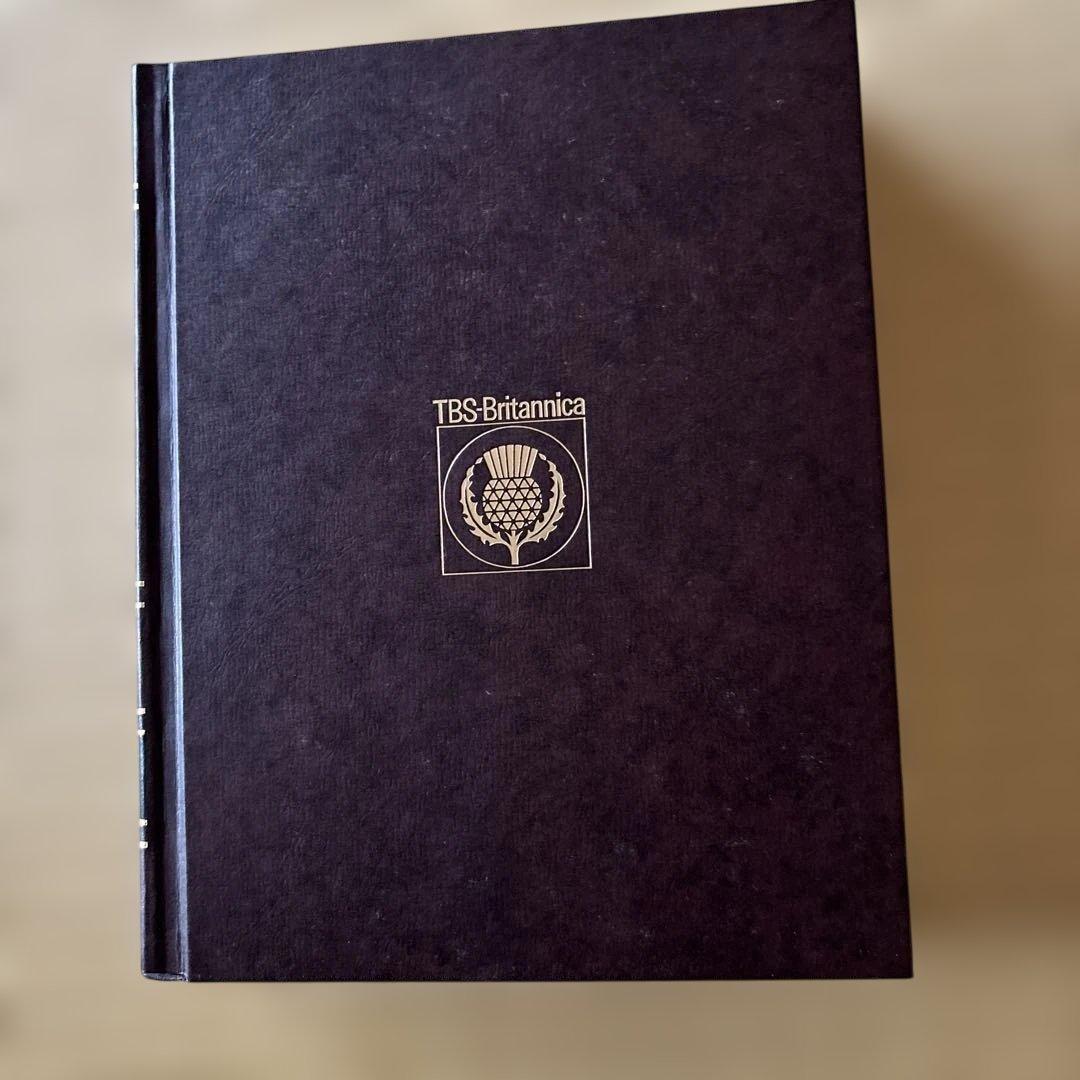 ブリタニカ国際大百科事典