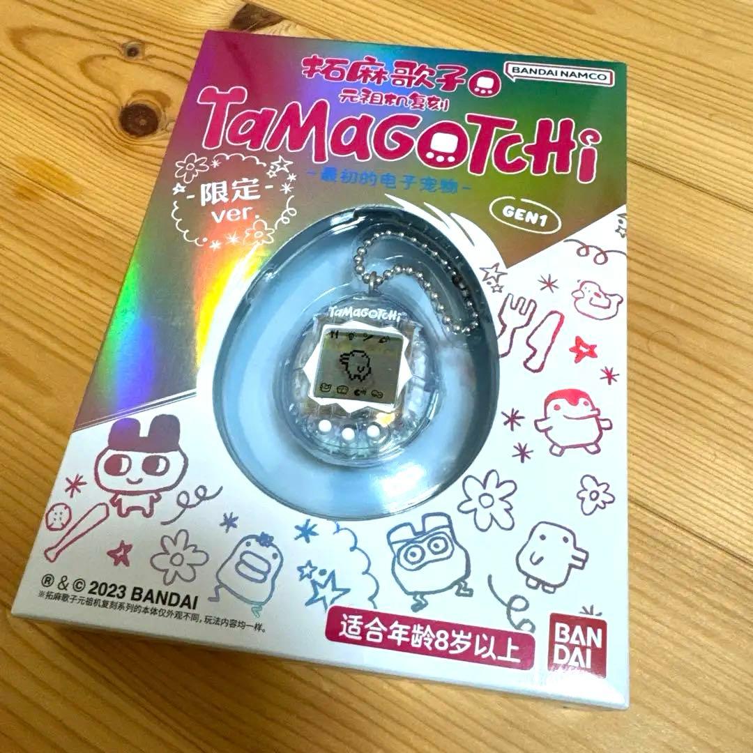未開封 海外版 中国限定オリジナルたまごっち初代たまごっち オーロラクリアブルー