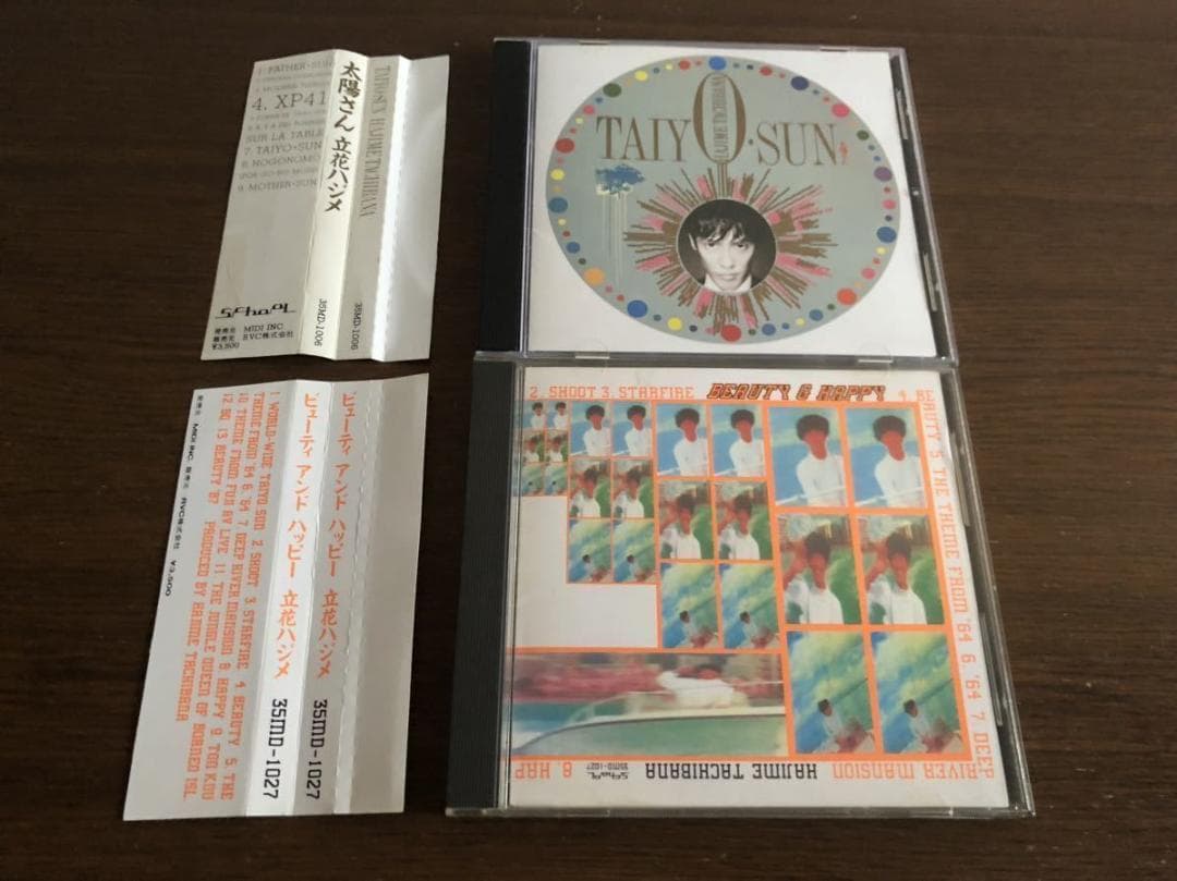 【折込帯】立花ハジメ 旧規格2タイトルセット 消費税表記なし 帯付属