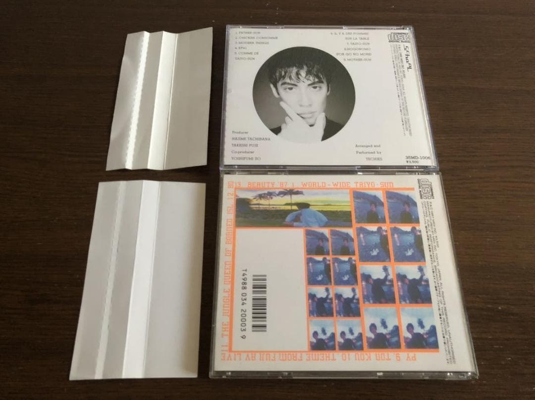 【折込帯】立花ハジメ 旧規格2タイトルセット 消費税表記なし 帯付属