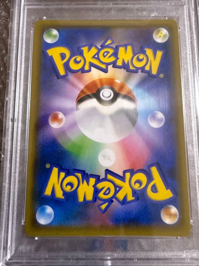 リザードン＆テールナーGX SR SM11a リミックスバウト 068/064