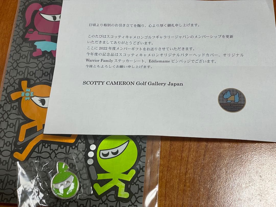 Scotty Cameron ギャラリージャパンメンバーギフト