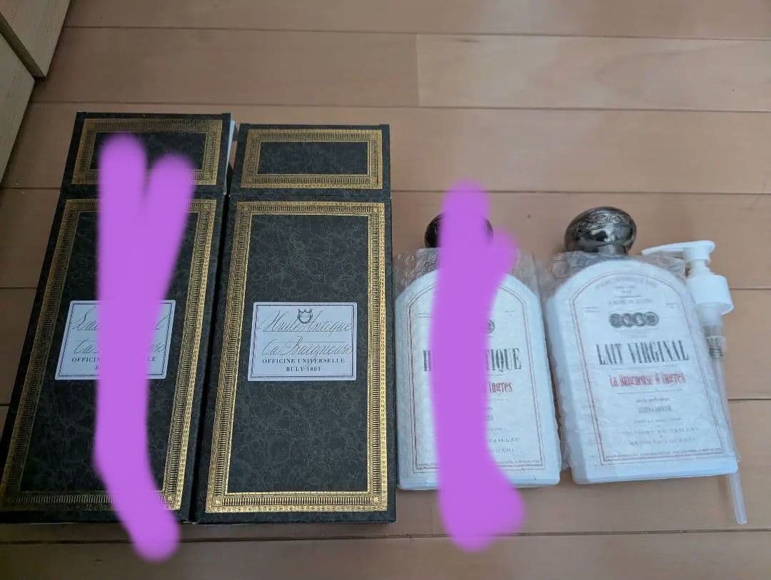 ヴァルパンソンの浴女 LAITVIRGINALのみになります。