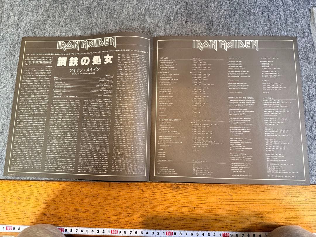 【極美品/帯付】アイアン・メイデン『鋼鉄の処女』日本盤 LPレコード