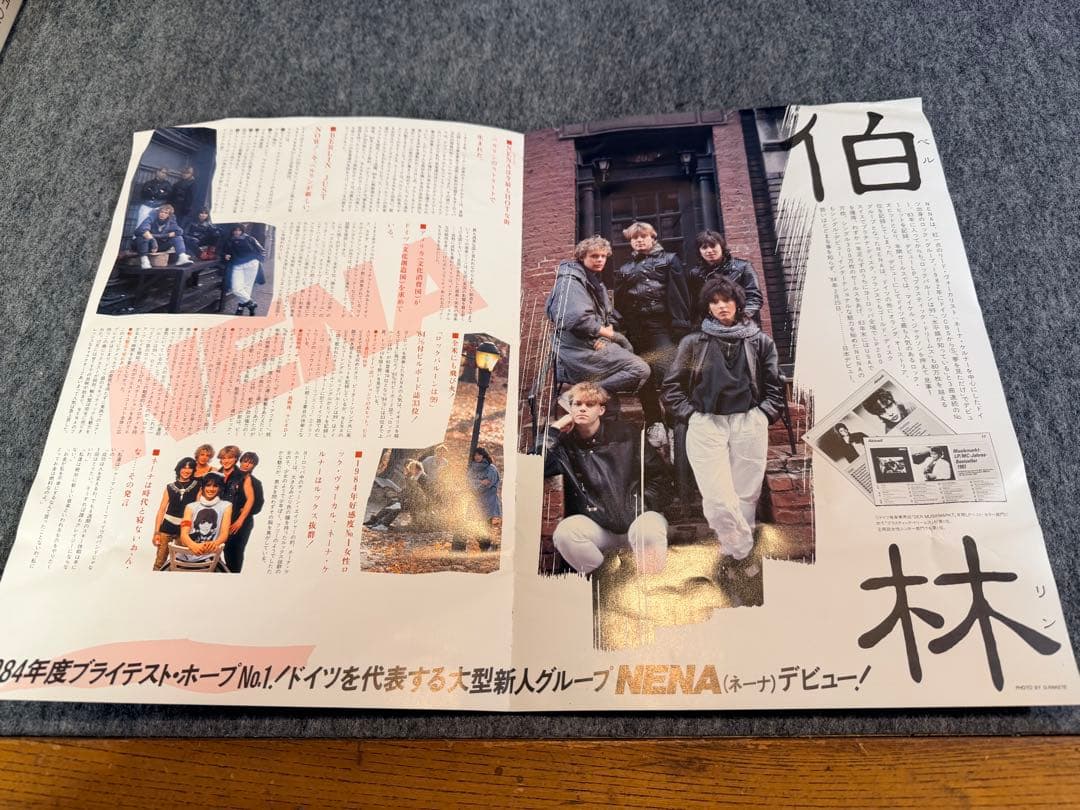 【極美品/帯付】アイアン・メイデン『鋼鉄の処女』日本盤 LPレコード