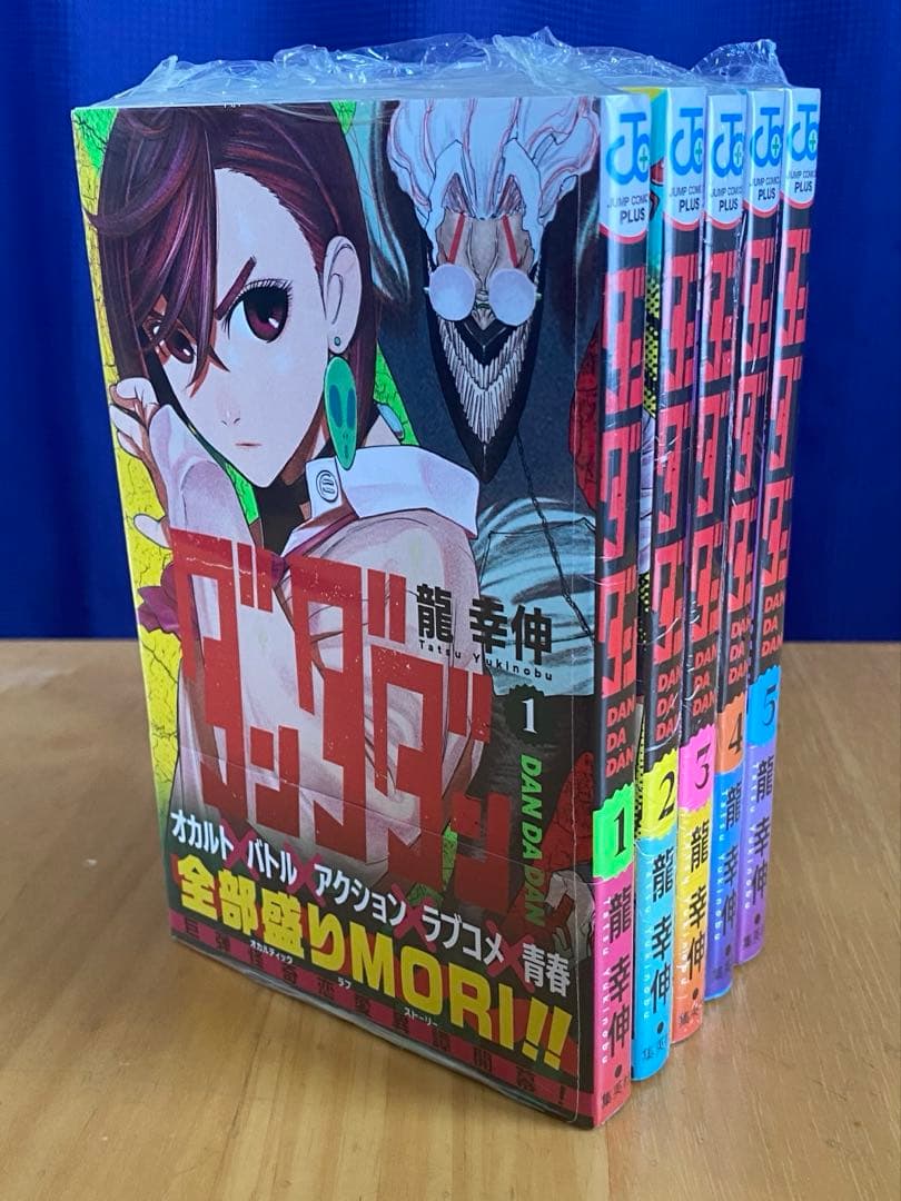ダンダダン　初版、帯付、シュリンク未開封、特典付