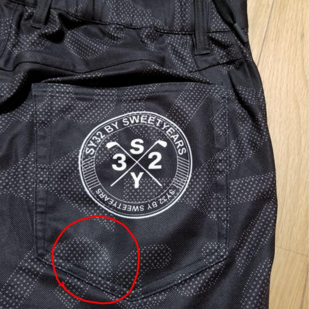 SY32 by SWEET YEARS パンツ ゴルフウェア SYG-23S41