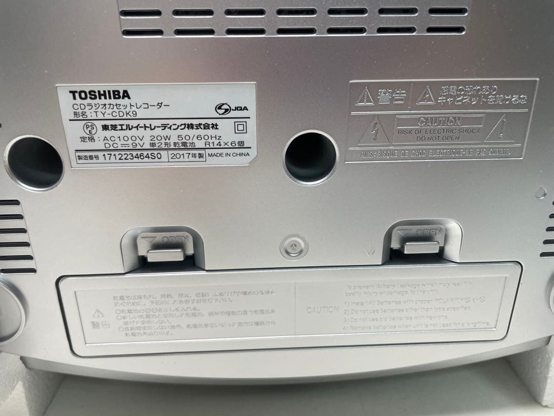 TOSHIBA TY-CDK9(S) シルバー　東芝　ラジカセ