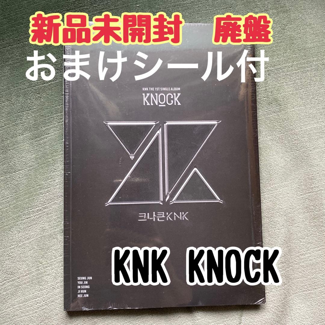 【新品未開封】KNK 크나큰 クナクン 廃盤CD KNOCK /박서함/ソハム