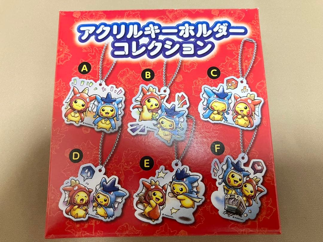 ピカチュウ　アクリルキーホルダー 8個セット