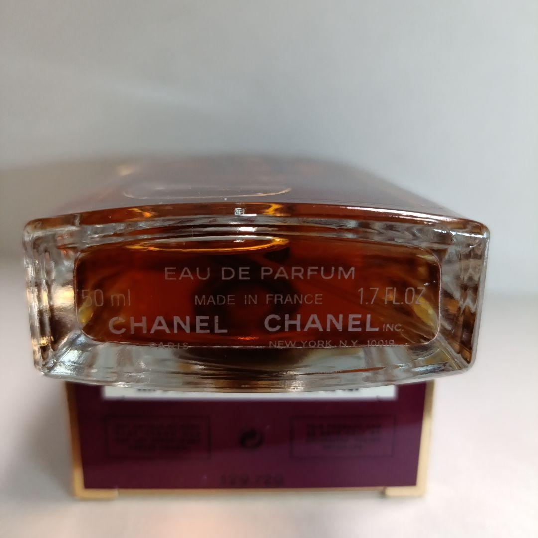 CHANEL シャネル アリュール センシュエル オードゥ パルファム 50ml